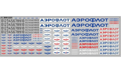 Декаль. Аэрофлот. Вариант 5. DKM1219