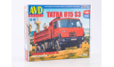 Авто в деталях. Кит Tatra 815 S3. SSM AVD 1432AVD, сборная модель автомобиля, scale43, AVD Models