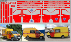 Декаль. Газель Аварийная служба. DKM0677