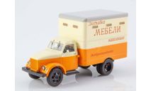 АИСТ. Т-246 (51), масштабная модель, 1:43, 1/43, Start Scale Models (SSM), ГАЗ