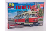 Авто в деталях. Кит Трамвай TATRA T2. SSM AVD 4069AVD, сборная модель автомобиля, AVD Models, scale43