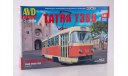 Авто в деталях. Кит Трамвай TATRA T3SU. SSM AVD 4060AVD, сборная модель автомобиля, AVD Models, scale43