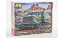Авто в деталях. Кит Тяжелый артиллерийский тягач АТ-Т  SSM 3022AVD, сборная модель автомобиля, AVD Models, scale43
