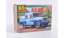 Авто в деталях. Кит УАЗ-469П 1634AVD, сборная модель автомобиля, AVD Models, scale43