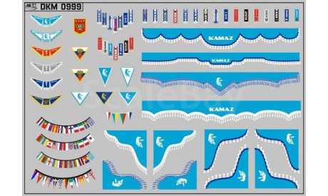Декаль. Набор декалей Флажки, шторки, плакаты (КАМАЗ). DKM0999, фототравление, декали, краски, материалы, maksiprof, scale43