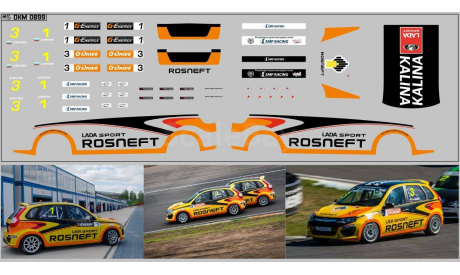 Декаль. Набор декалей калина спорт. DKM0899, фототравление, декали, краски, материалы, maksiprof, ВАЗ, scale43