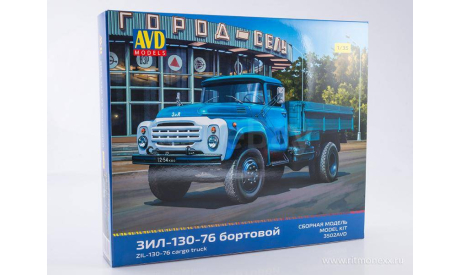 Авто в деталях. Кит ЗИЛ-130-76 бортовой. 3502AVD, сборная модель автомобиля, AVD Models, scale35