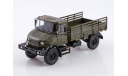 ModelPro. Зил-43273Н, масштабная модель, scale43