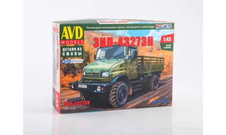 Авто в деталях. Кит ЗИЛ-43273Н.  1661AVD, сборная модель автомобиля, AVD Models, scale43