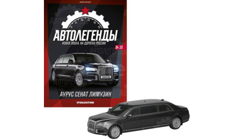 Aurus Senat Limousine - «Автолегенды Новая эпоха» №30, масштабная модель, scale43