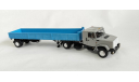ЗИЛ 541740 с полуприцепом, масштабная модель, Конверсии мастеров-одиночек, scale43