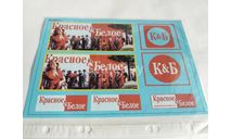 Декали красное белое, фототравление, декали, краски, материалы, scale43