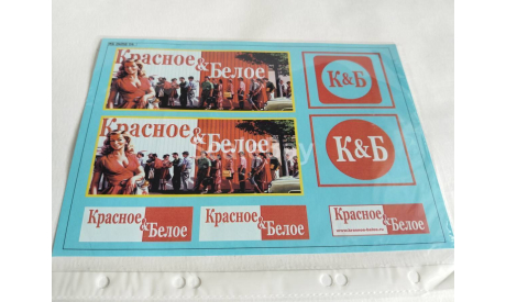 Декали красное белое, фототравление, декали, краски, материалы, scale43