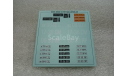 Декали МАЗ 6422 полуприцеп 9506, фототравление, декали, краски, материалы, AVD Models, scale43