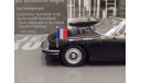 CITROEN SM Ambassador Jean Sauvagnargues, масштабная модель, 1:43, 1/43, Minichamps, Citroën