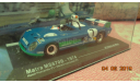 Matra MS670B #7 Le Mans 1974 1/43 Altaya, масштабная модель, scale43