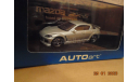 Mazda RX-8 - 1/43 AutoART, масштабная модель, scale43