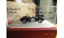 Jaguar D type #3 - 1957 1/43 ???, масштабная модель, Porsche, 1:43