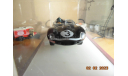 Jaguar D type #3 - 1957 1/43 ???, масштабная модель, Porsche, 1:43