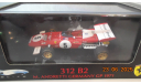 Ferrari 312B2 - 1971 M. Andretti Germany GP 1/43 Hot Wheels Elite, масштабная модель, scale43