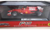 Ferrari F10 - 2010 F. Massa Bahrain GP 1/43 Hot Wheels Racing, масштабная модель, scale43