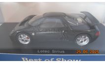 Lotec Sirius - 1/43 Best of Show BOS, масштабная модель, scale43