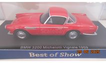 BMW 3200 Michelotti Vignale 1959 - 1/43 Best of Show BOS, масштабная модель, scale43
