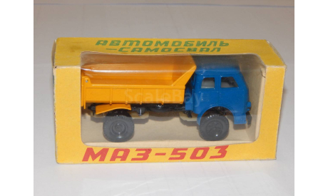 МАЗ-503 Синий/Желтый, масштабная модель, Костромской электромеханический завод, scale43