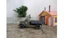 ГАЗ-93А, масштабная модель, Armibo, scale43