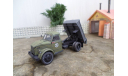 ГАЗ-93А, масштабная модель, Armibo, scale43