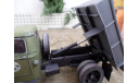ГАЗ-93А, масштабная модель, Armibo, scale43