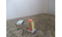 Телефонная будка СССР, элементы для диорам, Armibo, scale43