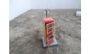Телефонная будка СССР, элементы для диорам, Armibo, scale43