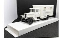ЗИС-44 ЛОМО (Белый), полный комплект, редкая масштабная модель, ЛОМО-АВМ, scale43