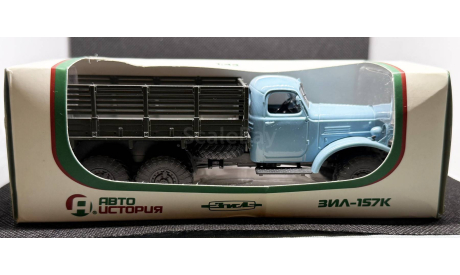 ЗИЛ-157К (бортовой) Аист, масштабная модель, Автоистория (АИСТ), 1:43, 1/43