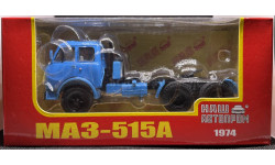 ​МАЗ 515А седельный тягач (1974), синий (НАП Н7011)