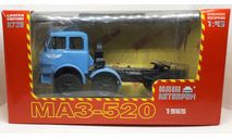 МАЗ-520 (1965) НАП Н720, масштабная модель, НАП-АРТ, scale43