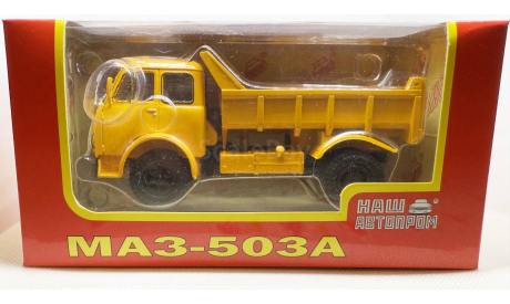 МАЗ-503Б (1968) Самосвал НАП Н756, масштабная модель, НАП-АРТ, 1:43, 1/43
