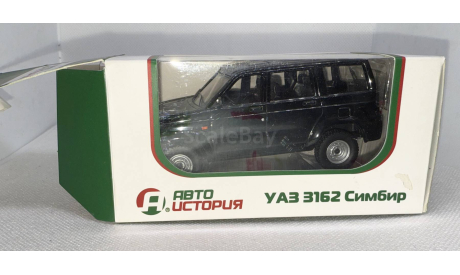 УАЗ-3162 (Аист) Черный, масштабная модель, Автоистория (АИСТ), 1:43, 1/43