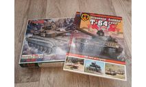 Т-64, сборные модели бронетехники, танков, бтт, scale35