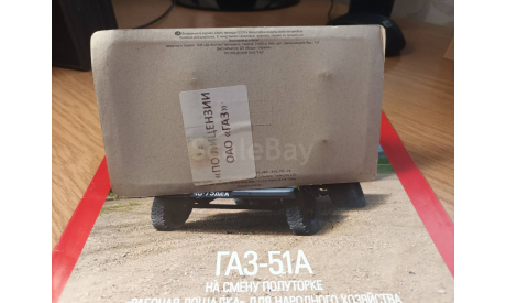 ГАЗ-51А DeAgostini, масштабная модель, scale43