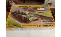 T-14 Армата, сборные модели бронетехники, танков, бтт, scale35