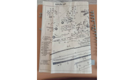 Крейсер, сборные модели кораблей, флота, scale0