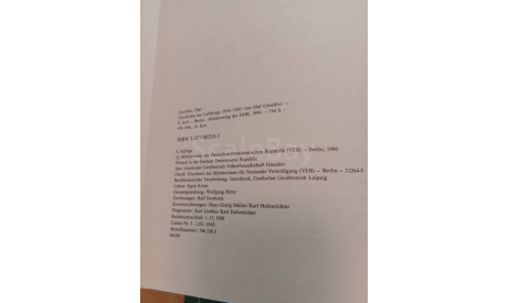 Geschichte des Luftkriegs 1919-1980, литература по моделизму