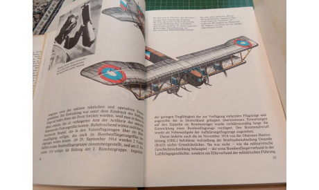 Geschichte des Luftkriegs 1919-1980, литература по моделизму
