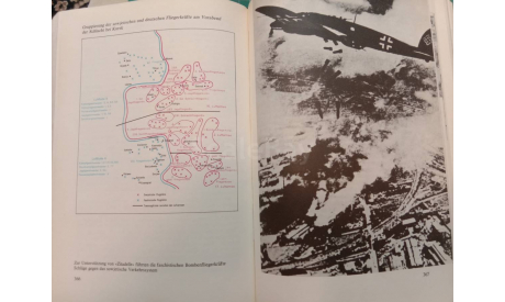 Geschichte des Luftkriegs 1919-1980, литература по моделизму