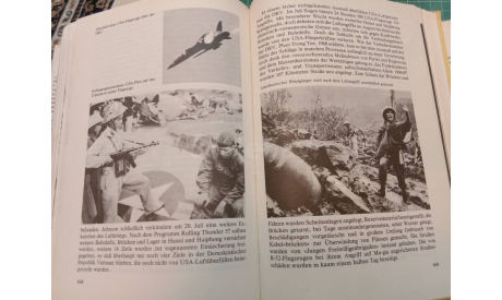 Geschichte des Luftkriegs 1919-1980, литература по моделизму