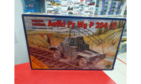 72307 Aufkl Pz Wg P 204(f) 1:72 RPM  возможен обмен, сборные модели бронетехники, танков, бтт, scale72