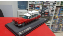 Cadillac Superior Ambulance 1970 1:43 Matrix возможен обмен, масштабная модель, scale43