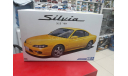 05679 Nissan Silvia S15 Spec.R ’99 1:24 Aoshima возможен обмен, сборная модель автомобиля, scale24